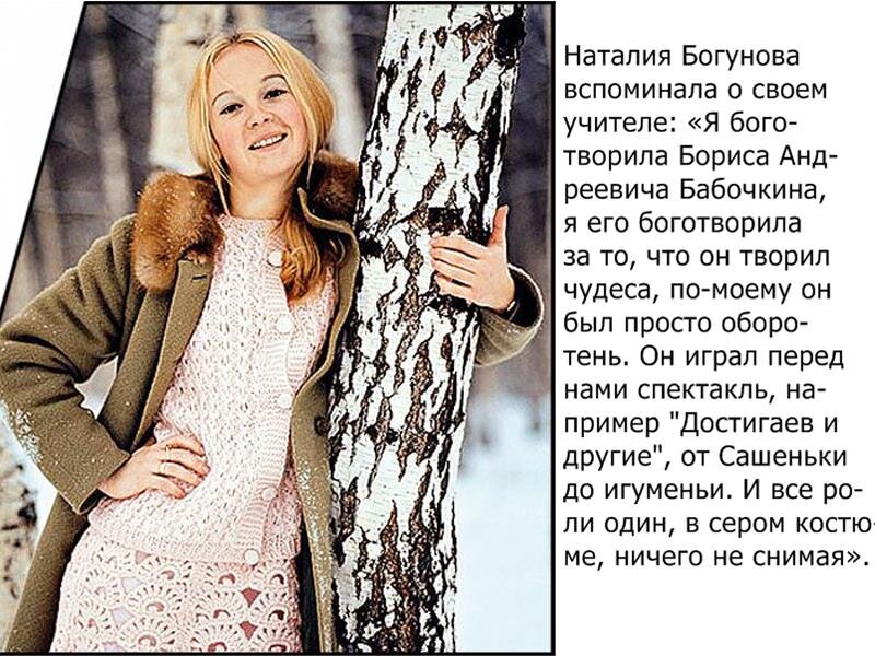 Наталья богунова актриса биография и личная жизнь
