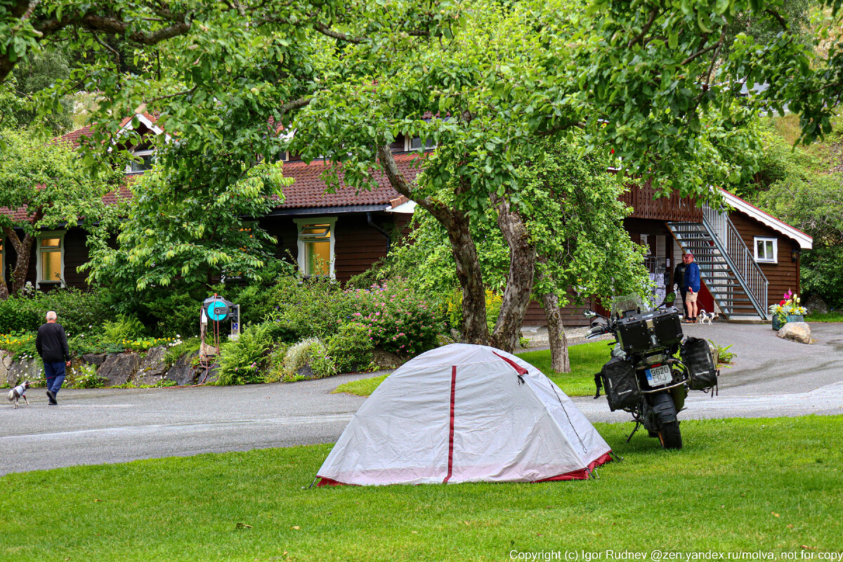 Норвежский кемпинг
