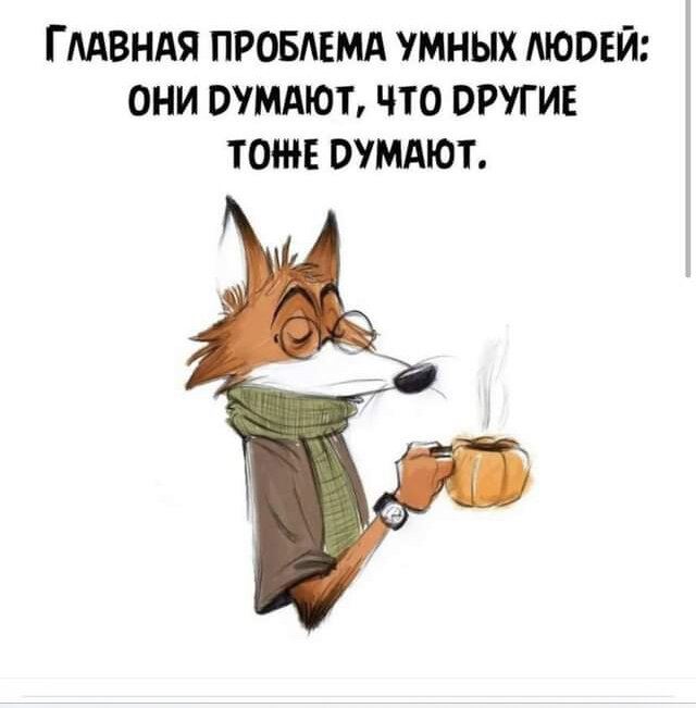 Скриншот-цитата из интернета 