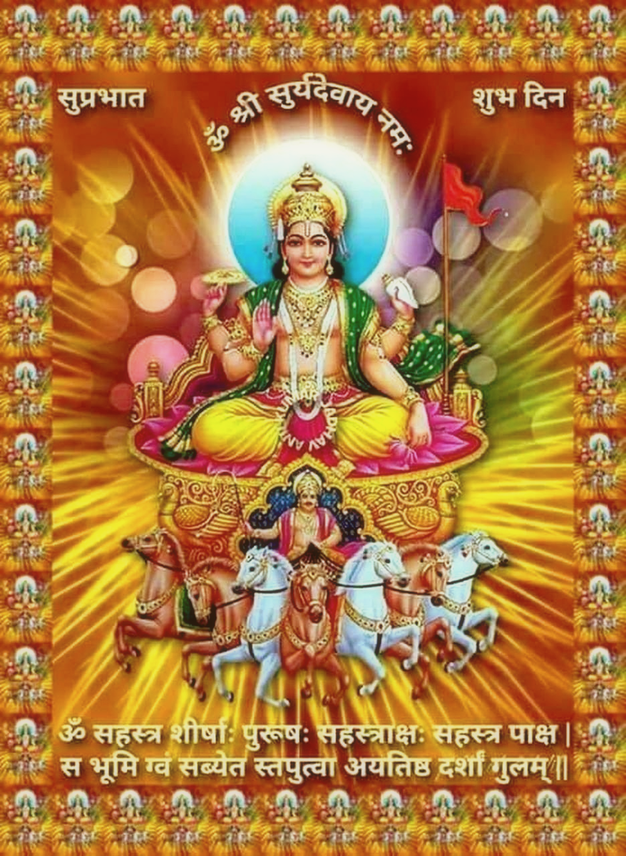 Ведическая нумерология. Сурья. Солнце .              Фото  pixabay.com