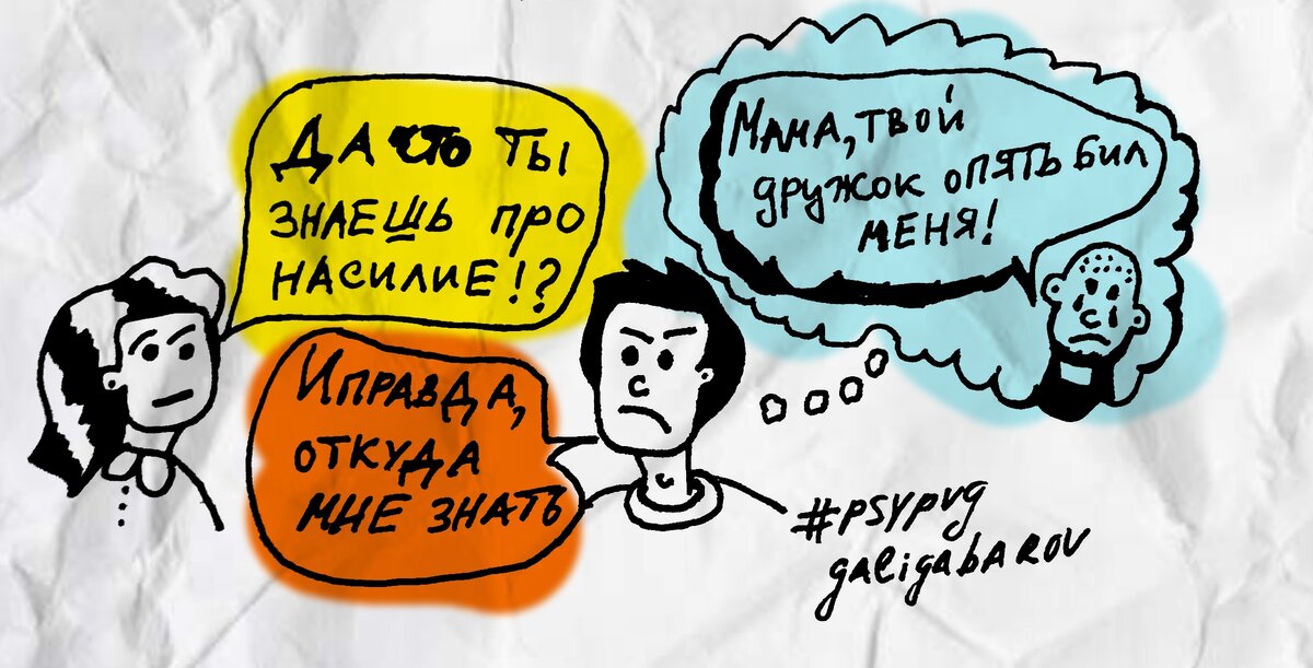 Иллюстрация Петра Галигабарова