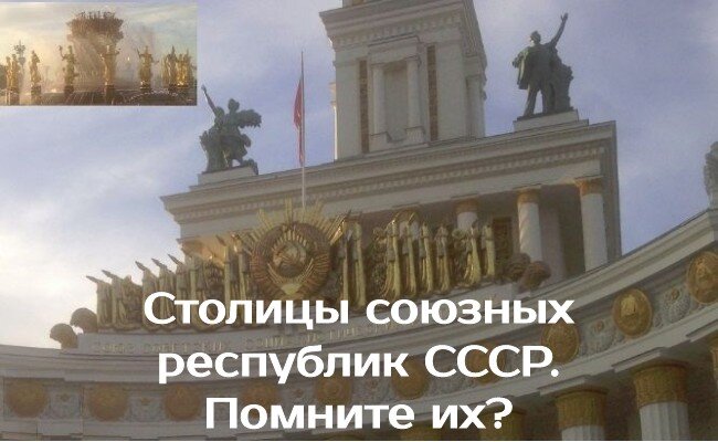 Коллаж фото из личных архивов