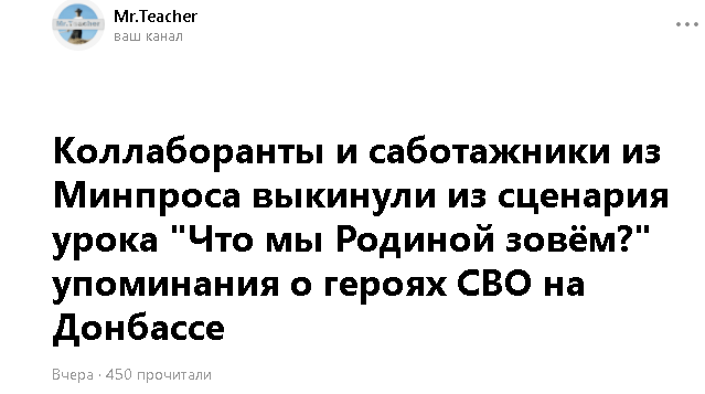 заголовок моей статьи