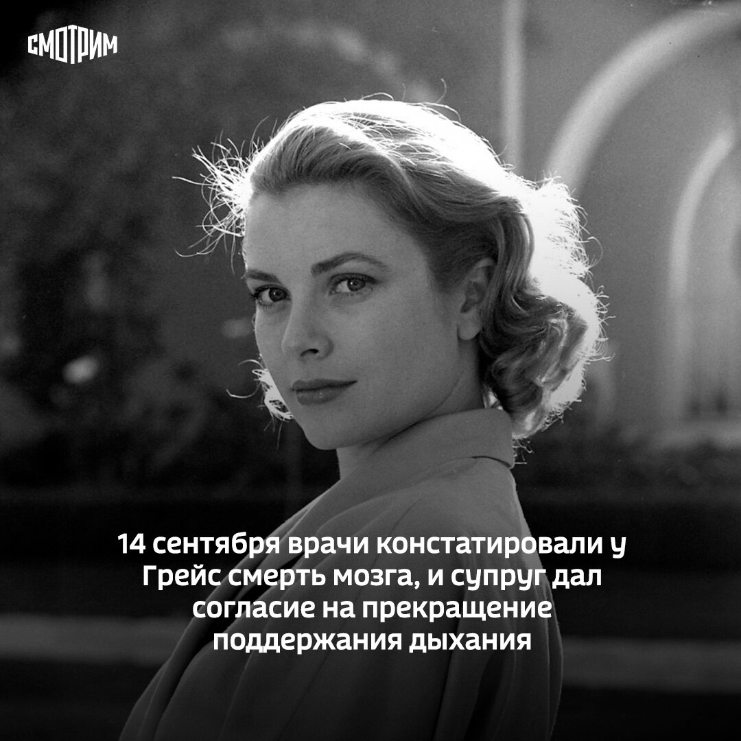 Грейс келли фото. Актриса грейс 5 букв. Грейс забриски актриса. Манекена грейс актриса. Актриса грейс 5 букв.