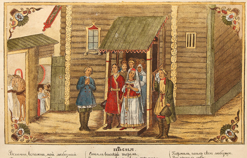 Старинная литография с песней «Вспомни вспомни, мой любезный» (русский лубок), издание А. Белянкина, Москва, 1850 г.