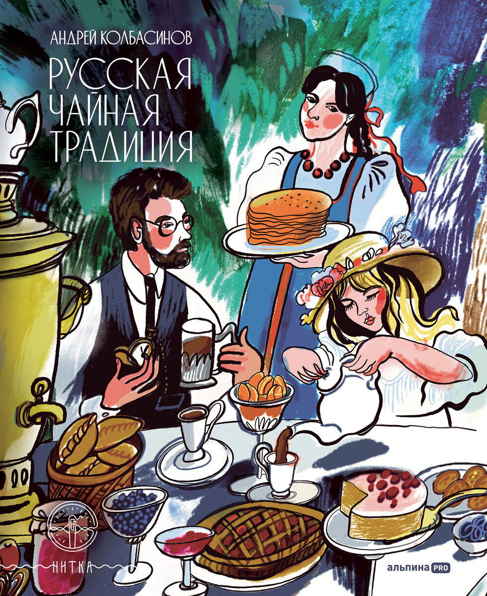 10 книг, которые я купила бы на ярмарке non/fiction (часть 2 - нон-фикшн  для взрослых) | Читает Шафферт | Дзен