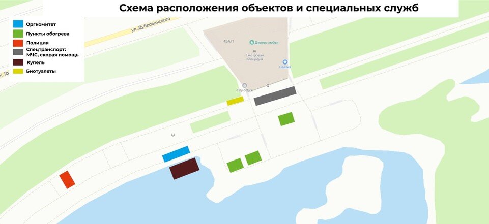     Где находится левобережная купель в Красноярске на Крещение 2023. Фото: администрация Красноярска