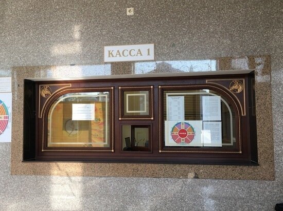     Касса в цирк. Фото: saratov.mk.ru "МК в Саратове"