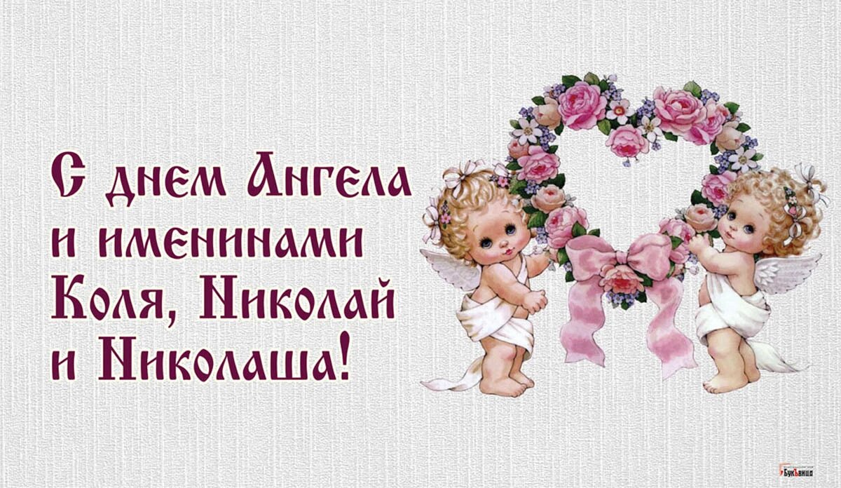 С ДНЕМ ТАТЬЯНЫ💐 25 января. С Днем Ангела ТАТЬЯНА! Красивое Поздравление Татьяне!