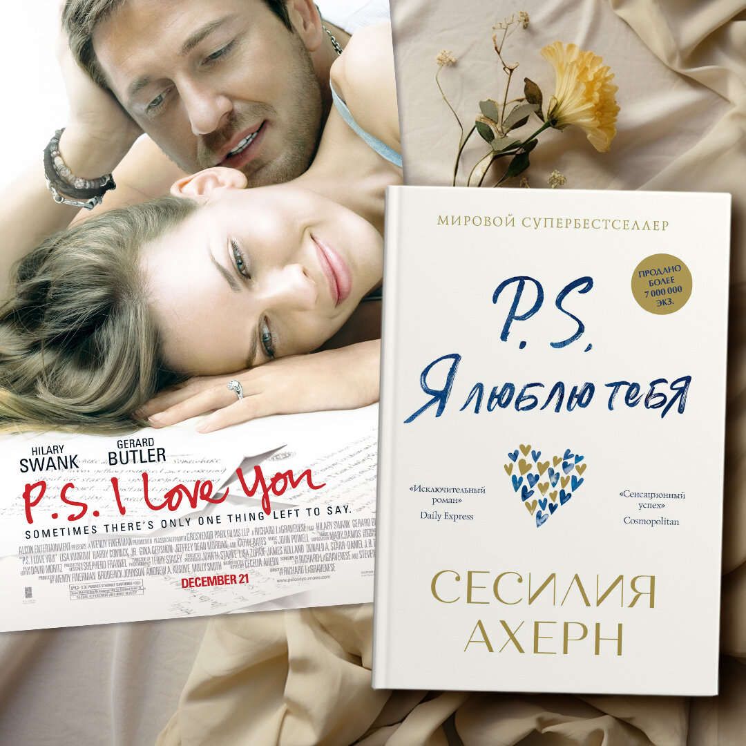 Иллюстрации: Дарья Ключникова