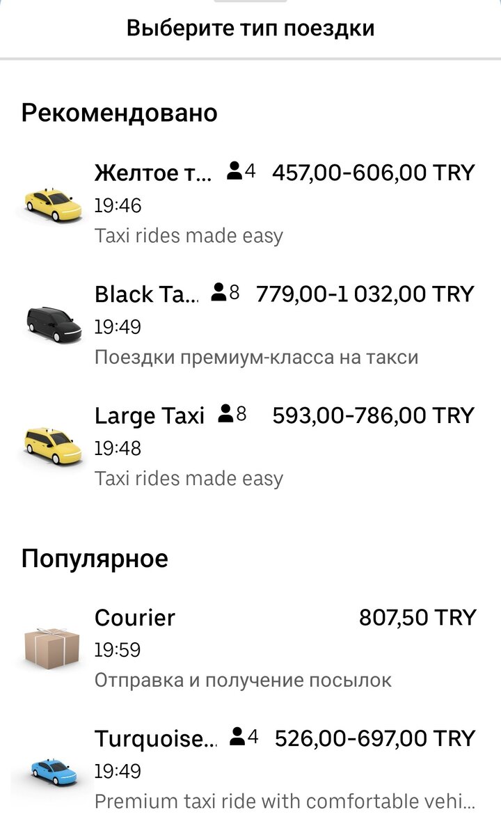 Женя Трофимов & Комната культуры - Поезда [текст песни, слова]