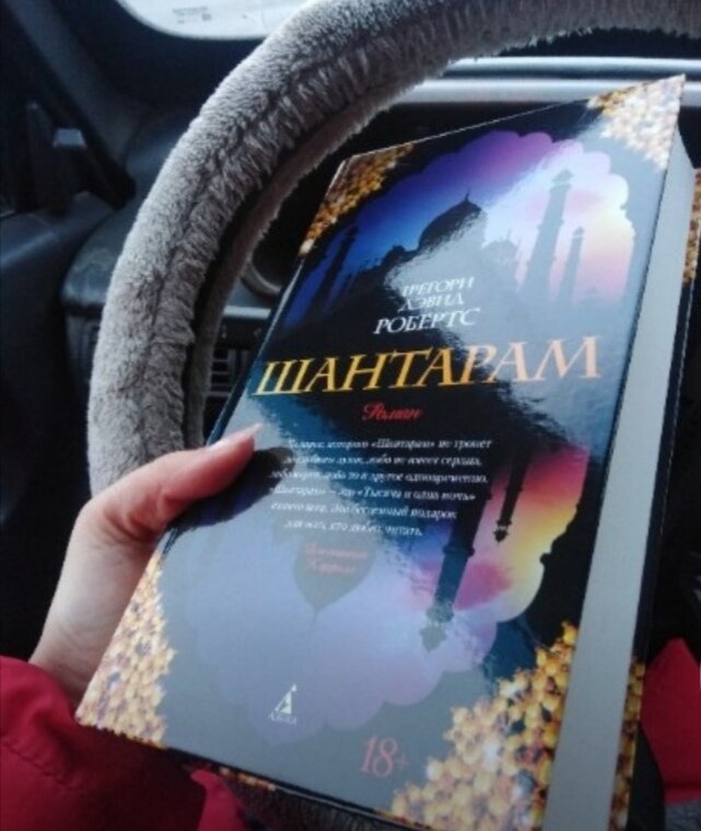 Фото автора