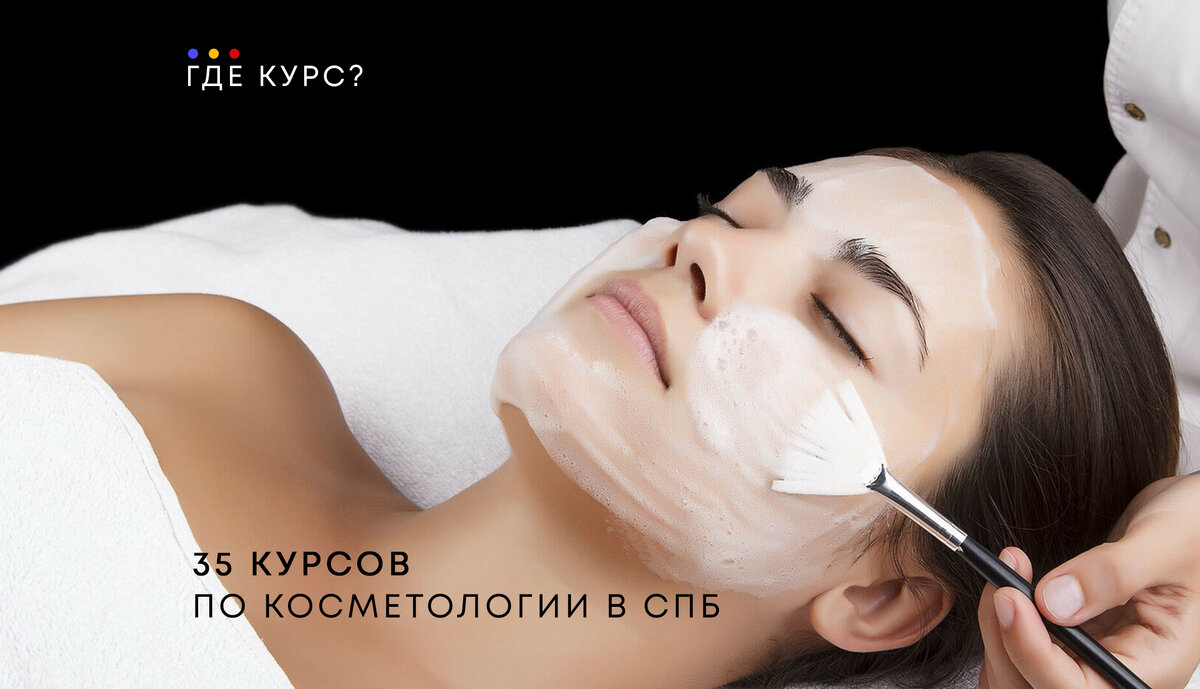 Последнее обновление: 1 ноября 2024 года.