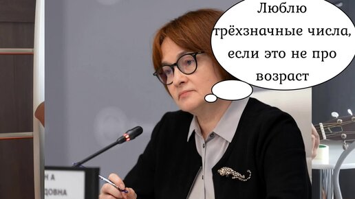 Про курс доллара ещё месяц назад