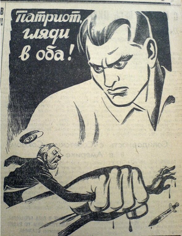 Плакат художника Н. Лиса. Год, увы, не нашла. https://drugoi.livejournal.com/2464576.html?page=2&cut_expand=1