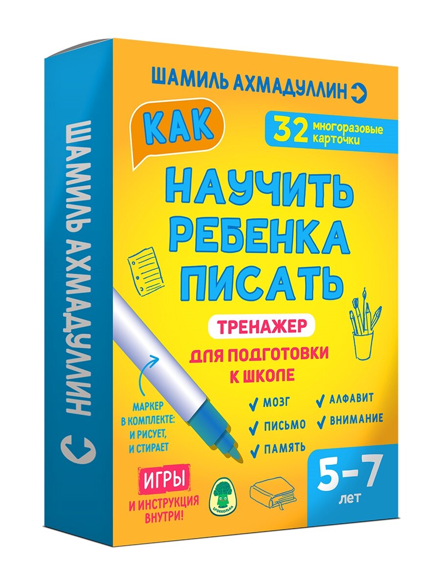 Канцтовары в СПБ на vunderkind-spb.ru