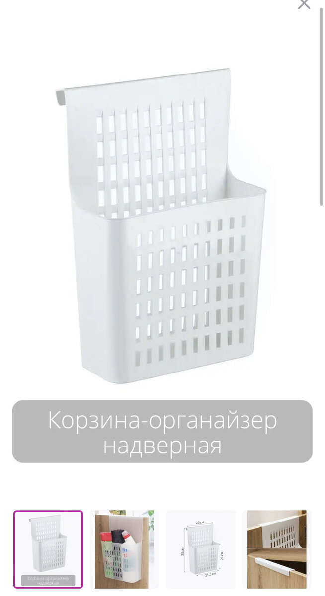 Фото с wb, но они везде одинаковые. 