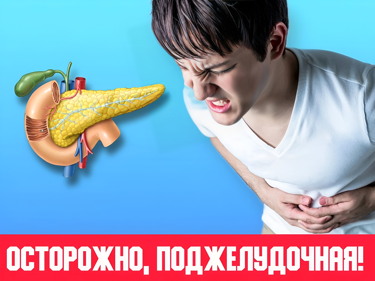 Питание для поджелудочной железы: какие продукты можно есть при панкреатите,  а какие нельзя? | Павел Корпачев | Дзен