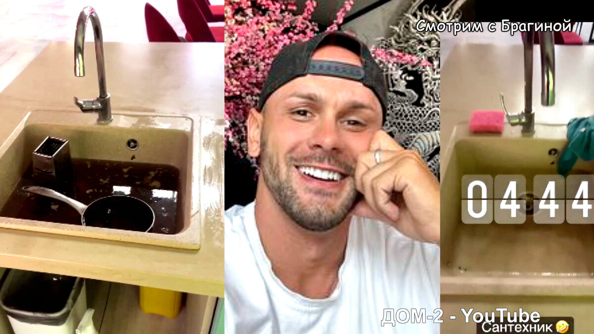 Фото: соцсети. На проект пришёл бывший парень  Кати Скалон, Максим Евстропов 
