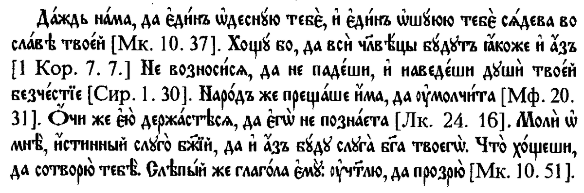 Всё понятно, правда? Вот оно, влияние великого, могучего, а главное - живого языка