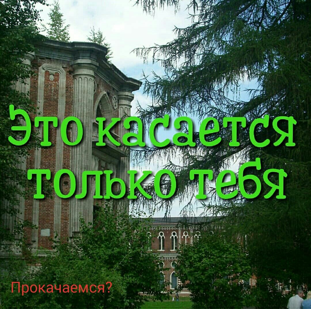 Часть l.  Продолжение в профиле, подписывайся 