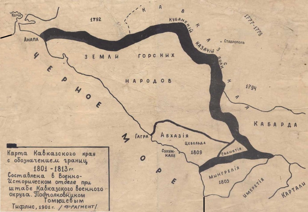 Карта черкесии до русско кавказской