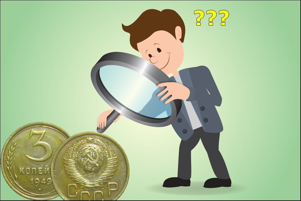 как отличить редкую "перепутку" ценой от 100 тысяч рублей ?