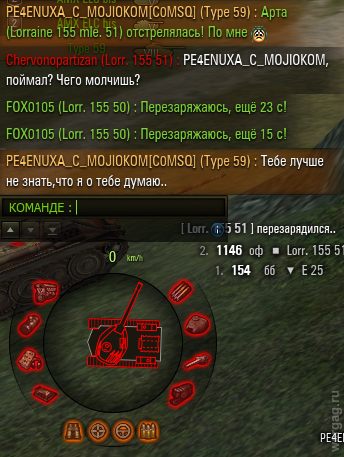 Типичный общий чат