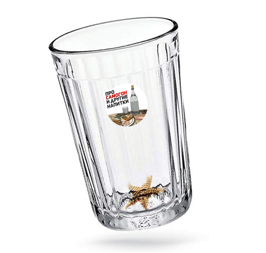 Граненый стакан с прикольными надписями. Прикольные надписи на стаканах. Граненый стакан с надписью. Граненый стакан подарочный. Граненый стакан сувенирный.