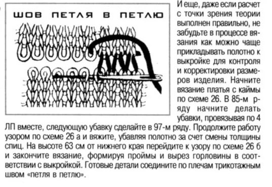 Библиотечный комплекс