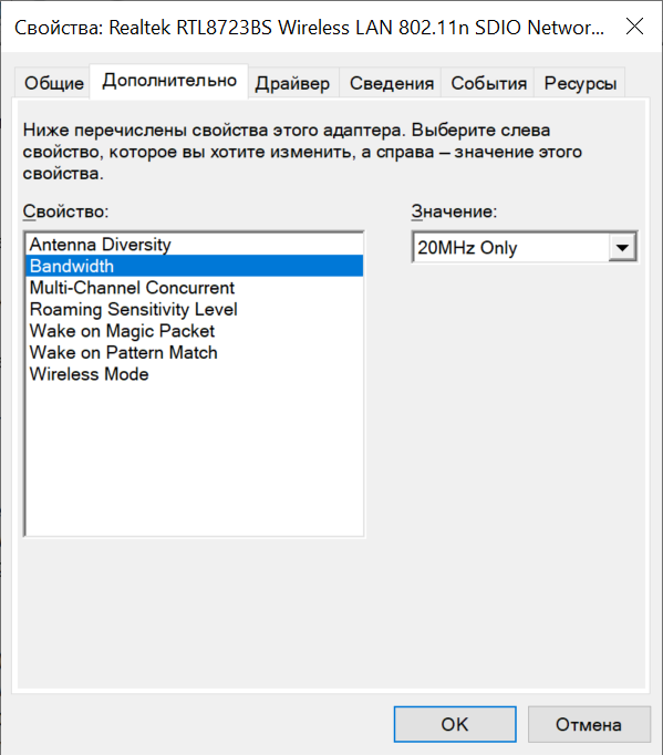 Драйвер 802 wlan. 802.11D В настройках адаптера что это. Свойства WIFI адаптера дополнительно. Параметры адаптера Windows 11. Дополнительные параметры адаптеров в настройках Windows 11.