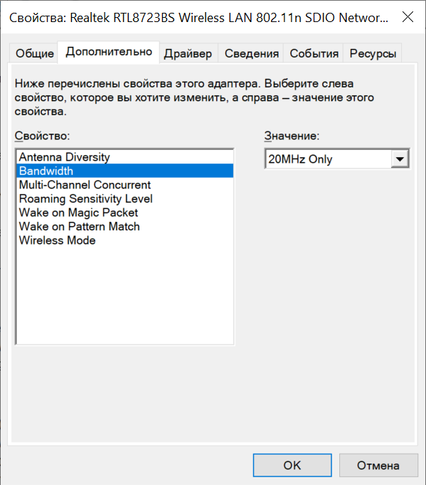 Драйвер адаптера wlan. 802.11D В настройках адаптера что это. Свойства WIFI адаптера дополнительно. Параметры адаптера Windows 11. Дополнительные параметры адаптеров в настройках Windows 11.