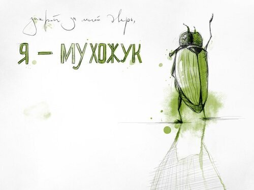 Источник  Гугл. Картинки