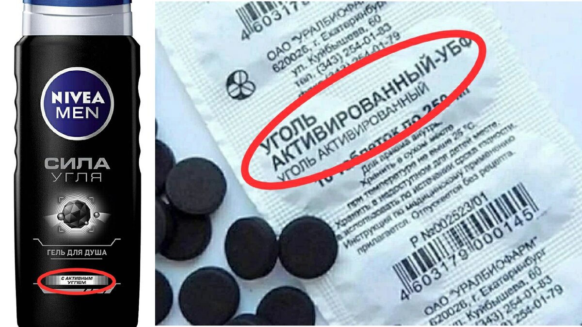 Различия  в названиях