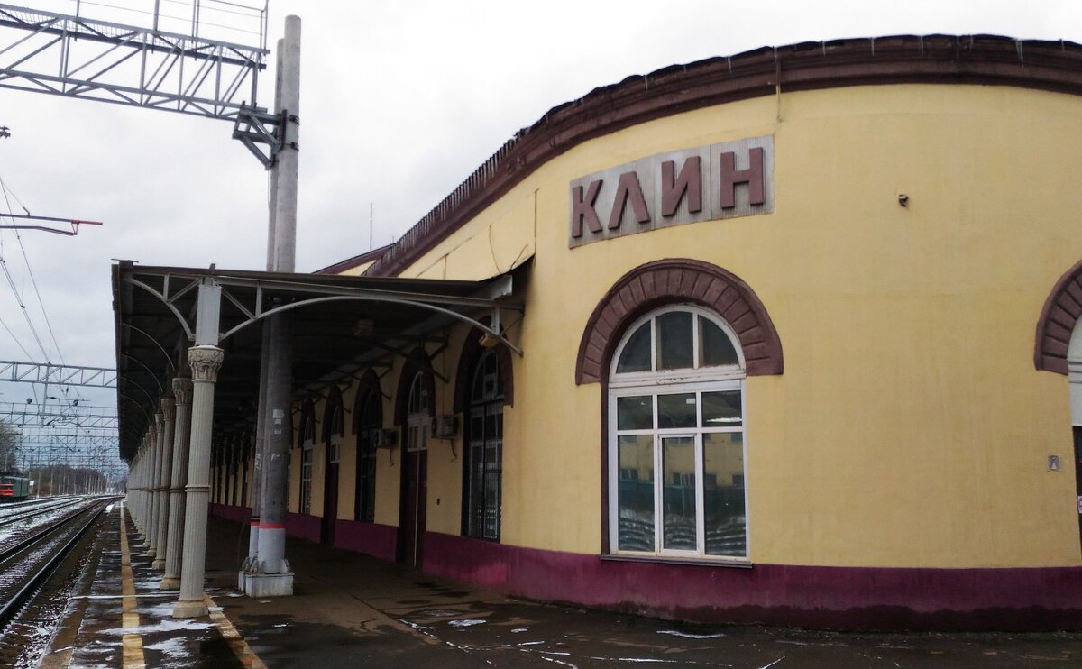 Здание вокзала