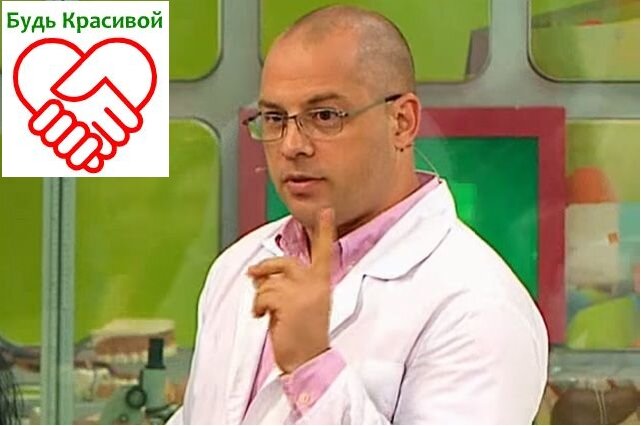 Доктор Агапкин.
