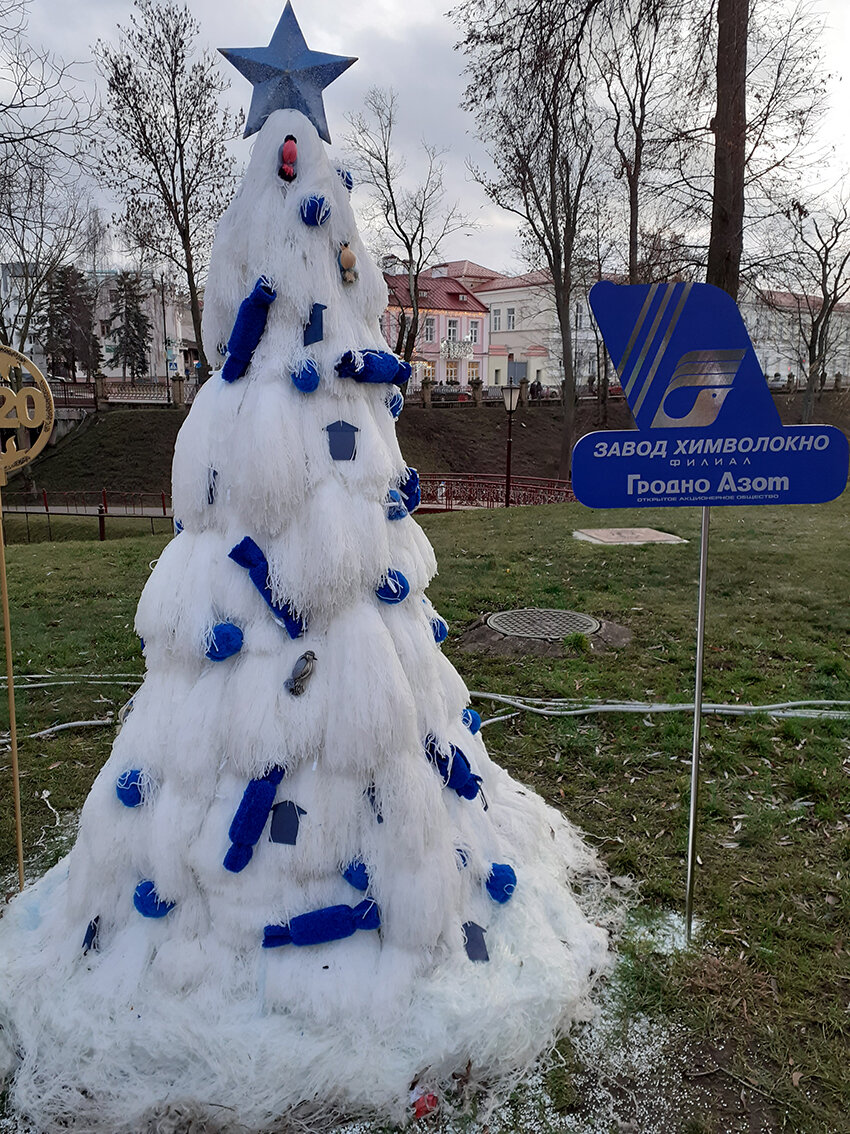 ёлка из неизвестного странного волокна