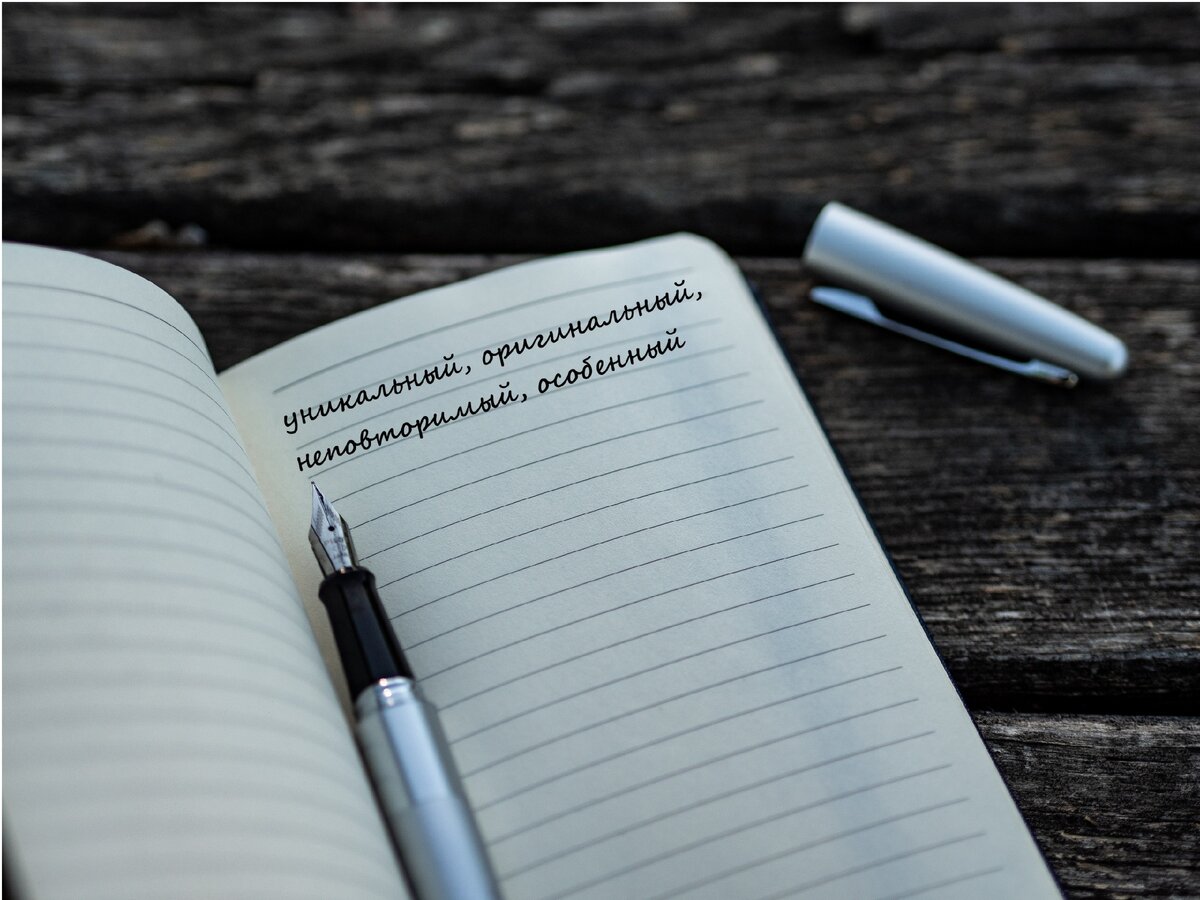 мозг любит себя любимого