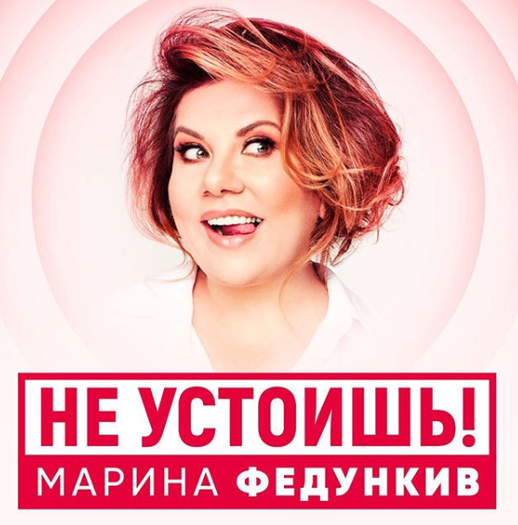 фото из инстаграм @marina_phedunkiv 