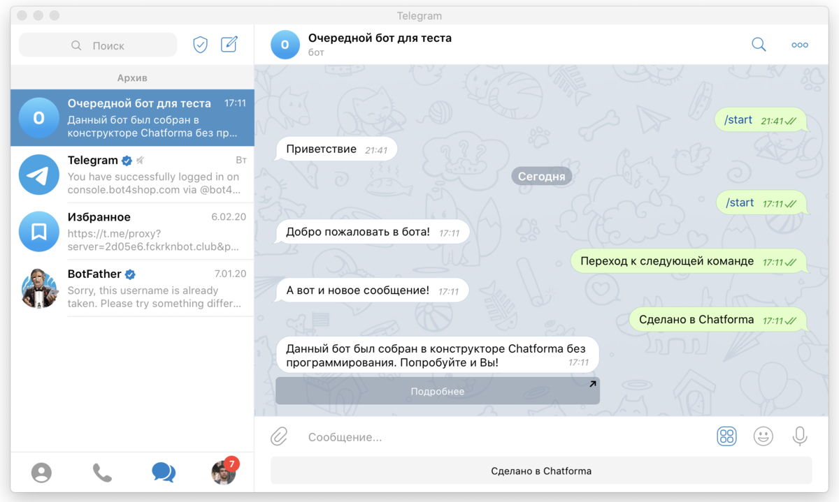 28 конструкторов для создания чат-ботов в Telegram | Кладезь Telegram | Дзен