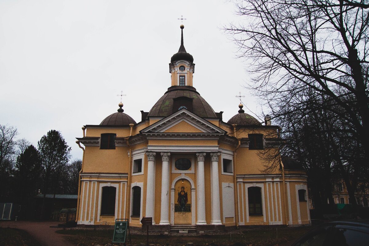 Храм святых Апостолов Петра и Павла.