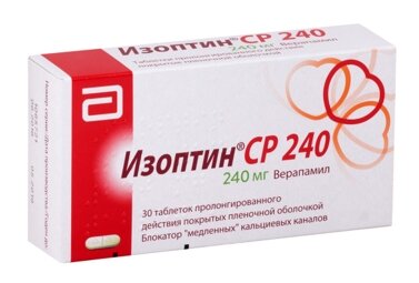 Блокатор кальциевых каналов . Лекарство первого выбора.