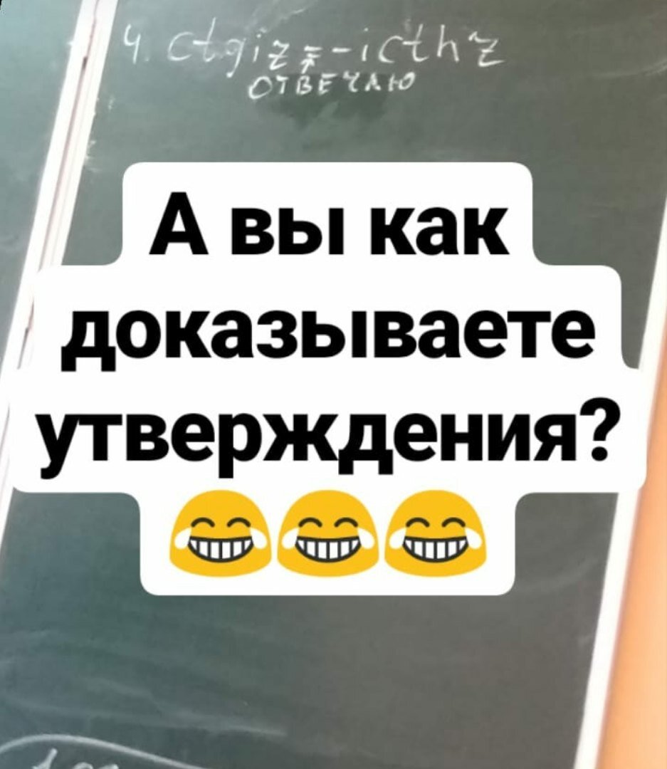 Весёлые вопросы от студентов в сессию | Провинциал препод-путешественник |  Дзен