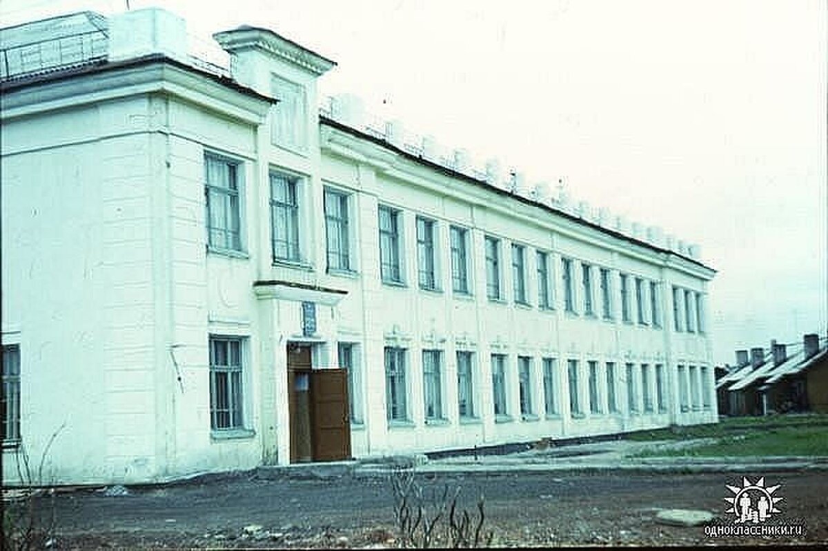 Школа 85, г.Воркута.