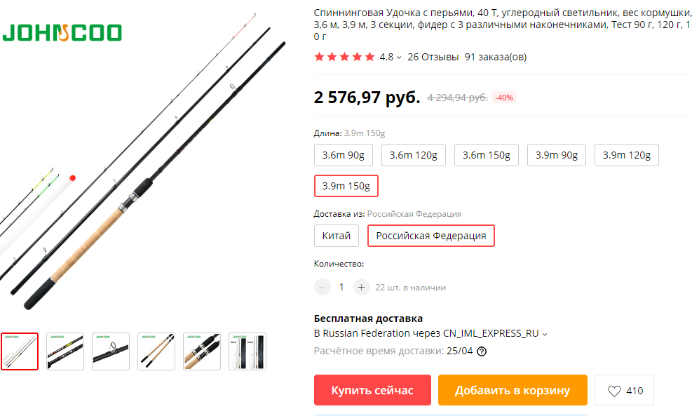 а верхний тест смотрите сами в зависимости от условия ловли