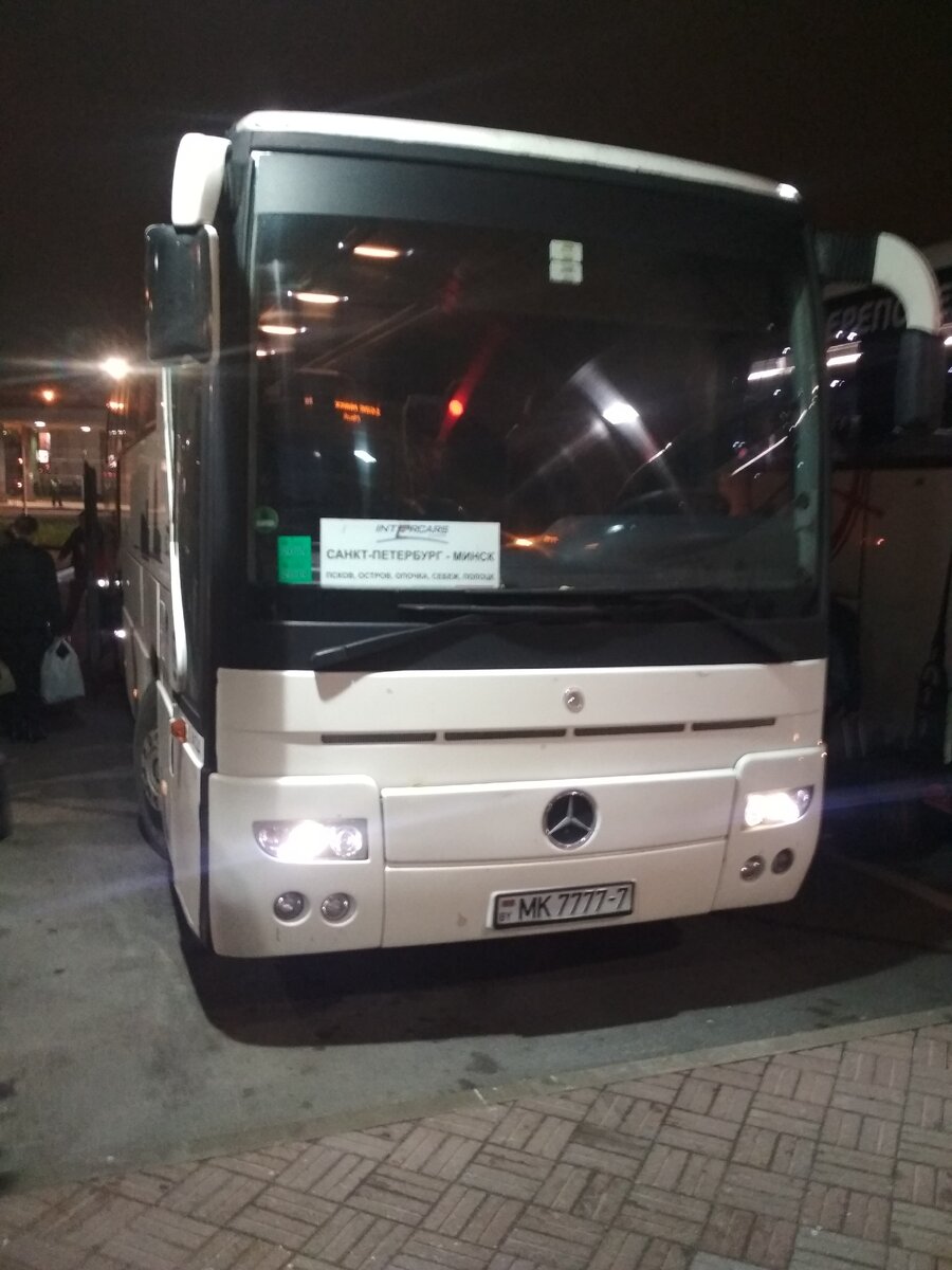 С козырным номером