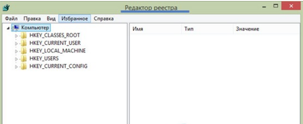  Системные ошибки Windows – это обобщенное название всех сообщений системы, которые сообщают о любых неполадках в работе ОС.-39