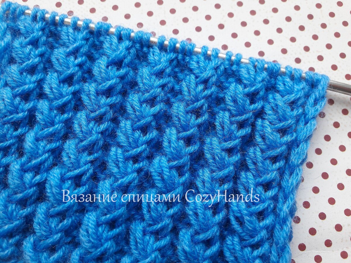 Объемный узор из шерстяной толстой пряжи