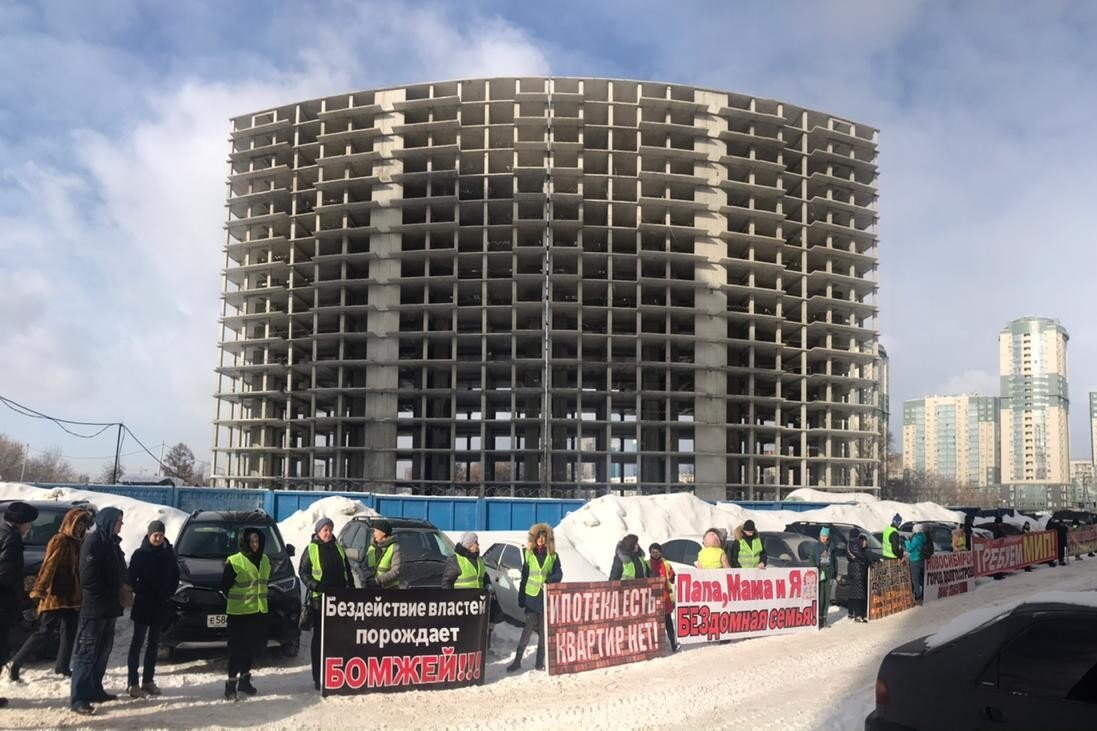 В Новосибирске прошел пикет обманутых дольщиков ЖК «Закаменский» |  Прецедент ТВ | Дзен