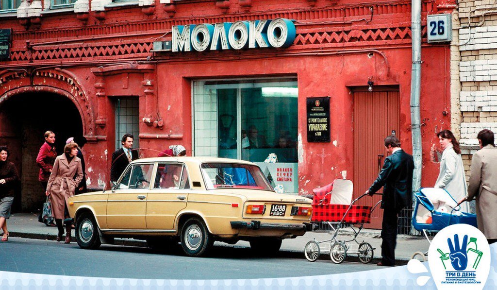 Старая реклама 